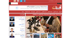 Desktop Screenshot of eventpress.net